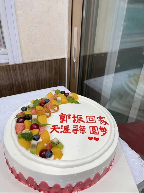 得知郭振被找到后，寻亲协会几名成员订制了蛋糕庆祝。   受访者 供图