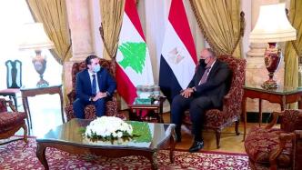 埃及总理：愿帮助黎巴嫩化解组阁危机