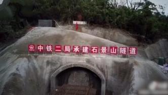 珠海隧道透水事故救援：透水点已围堰合拢，5台排水泵车作业