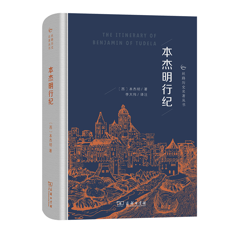 商务印书馆发布6月十大好书 主题出版成绩突出 文化课 澎湃新闻 The Paper