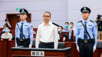 青海省原副省长文国栋一审被控受贿超1991万元