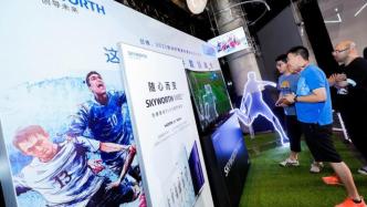 本届欧洲杯，也是中国科技品牌的“主战场”