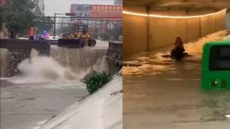 信陽遭遇大暴雨天氣，消防及交警緊急疏通道路救援群眾