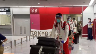 直播录像丨乒乓球、女足等中国奥运代表团第二批成员抵达东京