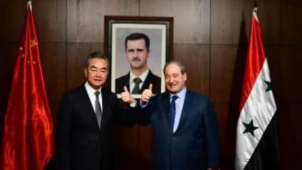 王毅与叙外长会谈，阐述中方关于解决叙利亚问题的四点主张