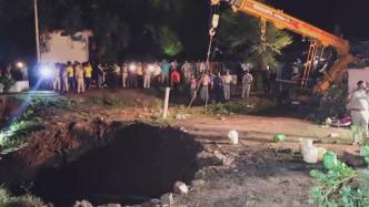 印度中央邦一水井井口塌陷，已造成11人遇难