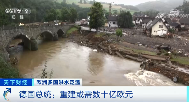 德国洪灾已致157人丧生:重灾区上千人失联,街道满目疮痍