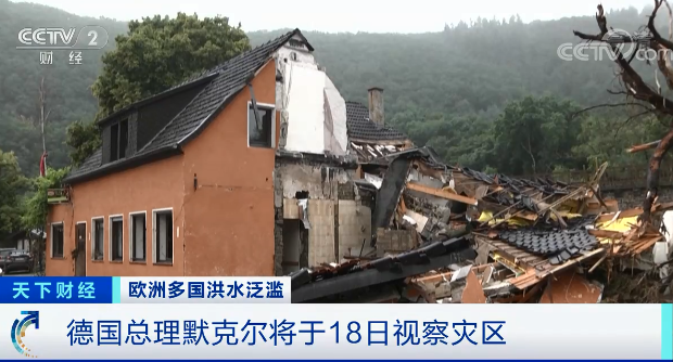 德国洪灾已致157人丧生:重灾区上千人失联,街道满目疮痍