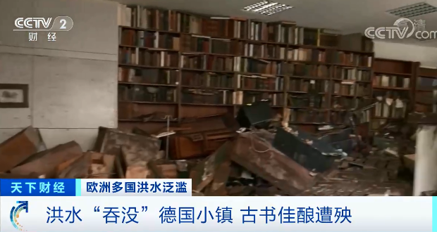 德国洪灾已致157人丧生:重灾区上千人失联,街道满目疮痍