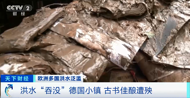 德国洪灾已致157人丧生：重灾区上千人失联，街道满目疮痍