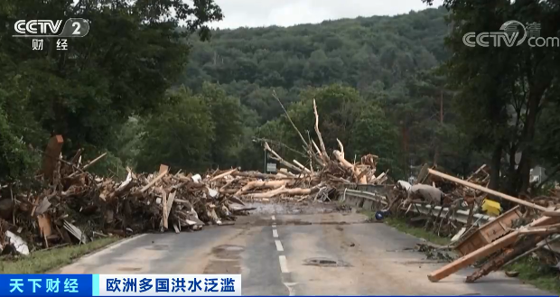 德国洪灾已致157人丧生:重灾区上千人失联,街道满目疮痍