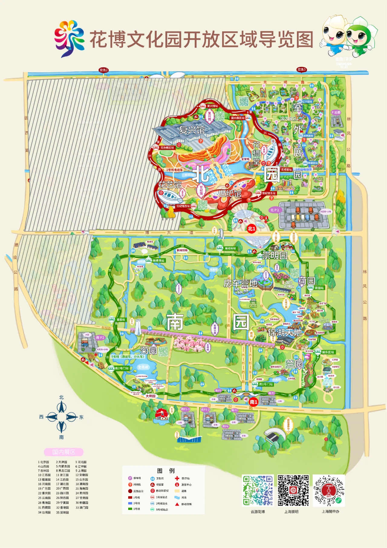 蚌埠花博园地图图片