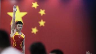 冲金军团｜中国体操：终结“零金”尴尬，在东京打一场翻身仗