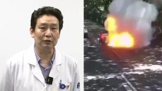 医院介绍杭州骑电动车遭严重烧伤男子：尚未脱离生命危险