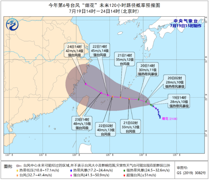 台风"烟花"未来120小时路径概率预报图 中央气象台 图