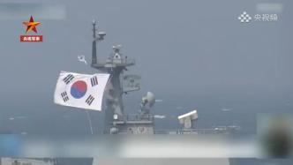 大范围暴发！韩国一护航军舰超八成舰员感染新冠