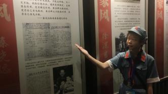 黃岡小小講解員講述紅色軍隊故事：我是他們的老鄉(xiāng)我驕傲