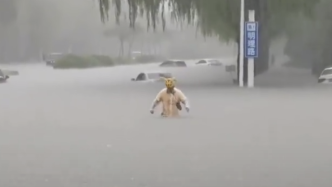 郑州“暴雨袭城”：降雨量破极值，部分地区停电，有村民被困