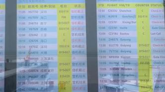 郑州机场：今日12时前不接受进港航班，停留旅客1100人