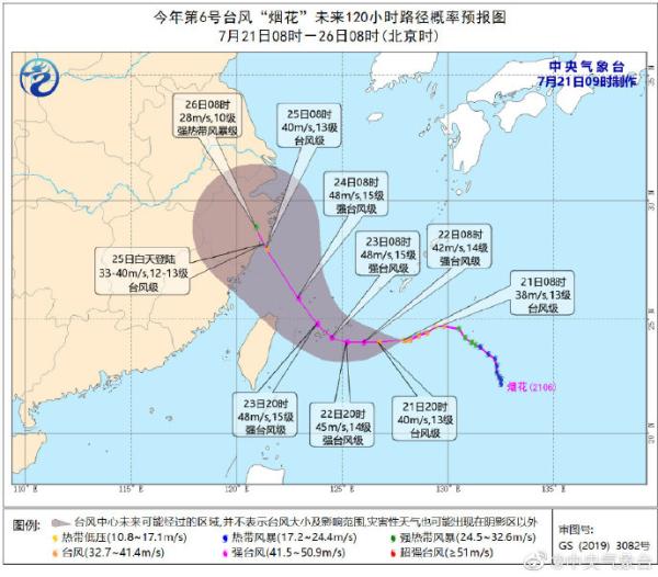 @中央气象台 微博 图
