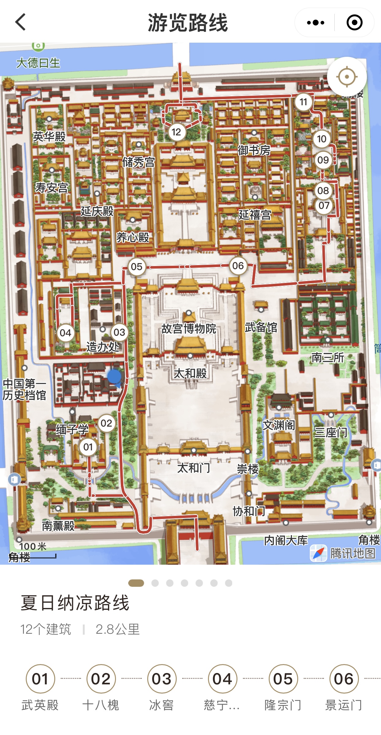 腾讯地图手绘平面图样例——故宫博物院_SoulBier-站酷ZCOOL