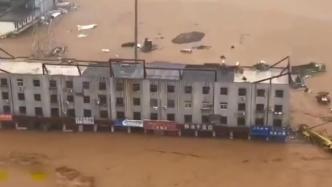 河南巩义暴雨，一救援队负责人称与三名队员失去联系