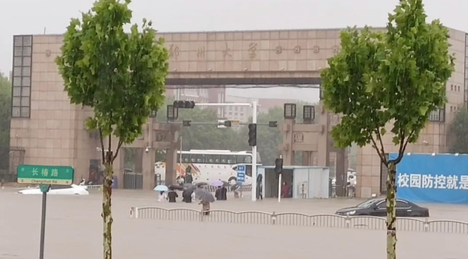 郑州大学暴雨图片