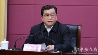 安徽省亳州市市長(zhǎng)杜延安擬任省轄市市委書(shū)記