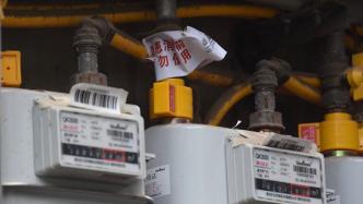 一社区1333户燃气热水器存隐患，郑州：不整改将一律停气