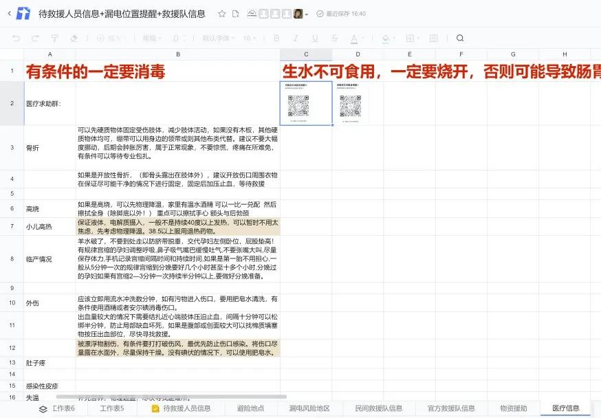 人口文件_如何利用Arcgis 软件进行人口矢量文件的栅格化(2)