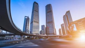 上海海关：支持浦东全域打造特殊经济功能区