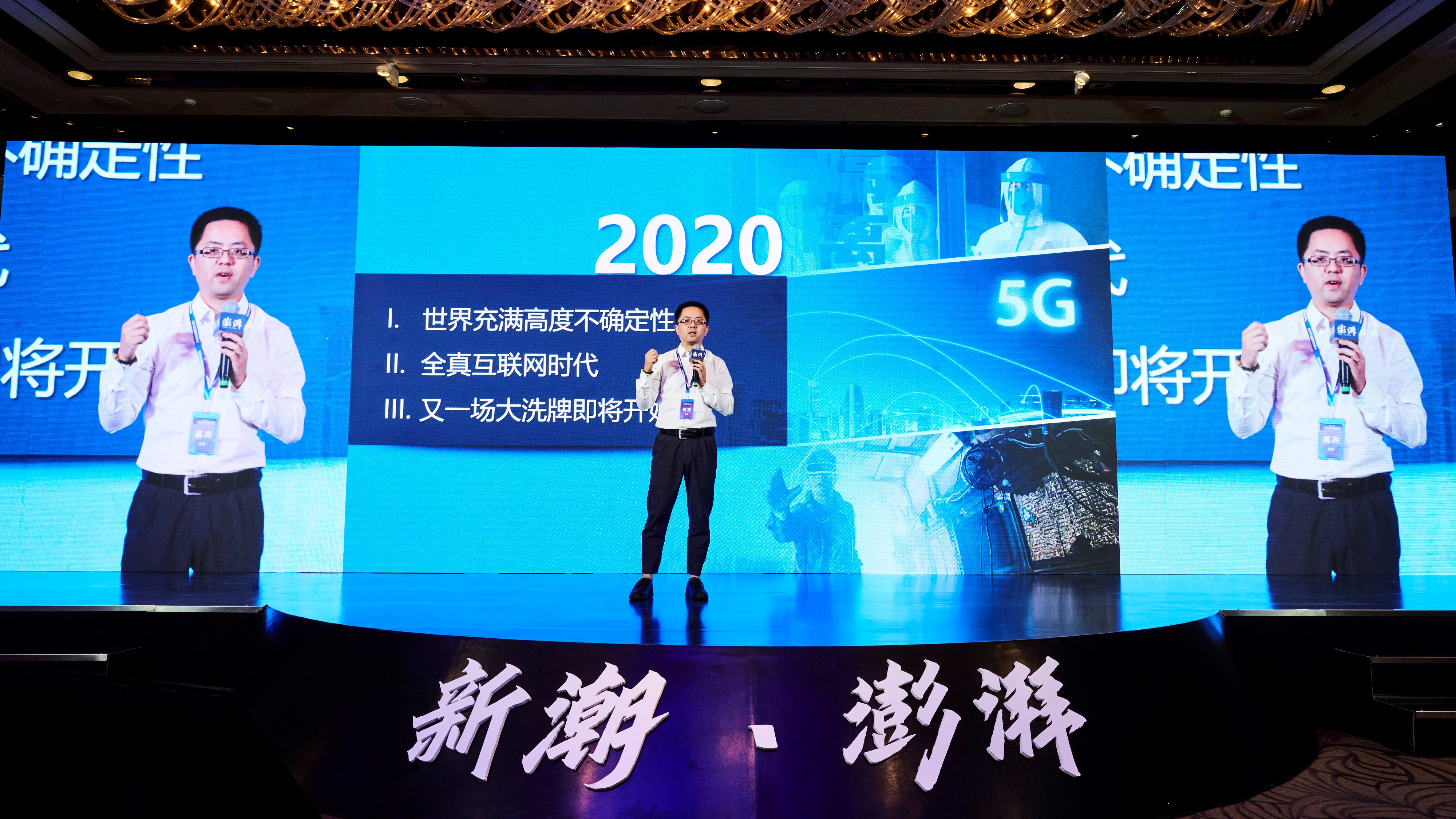 腾讯云传媒物联与新文创行业总经理舒文琦。澎湃新闻 图
