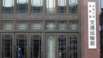 交通運(yùn)輸部下發(fā)1500萬(wàn)公路應(yīng)急搶通資金支持河南搶險(xiǎn)救災(zāi)