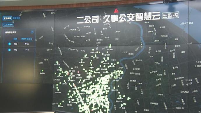 上海臺風(fēng)要來了，公交“智慧大腦”新增積水點預(yù)警！