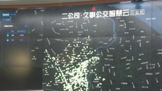 上海台风要来了，公交“智慧大脑”新增积水点预警！