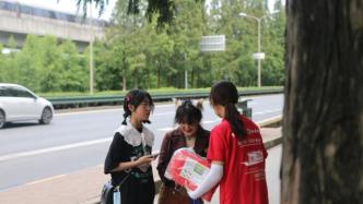大学生的生存体验：50元在上海求生15天，不合格被送回家