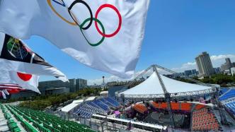 东京奥运会逆风迎开幕：丑闻、“拜察”和清冷外交