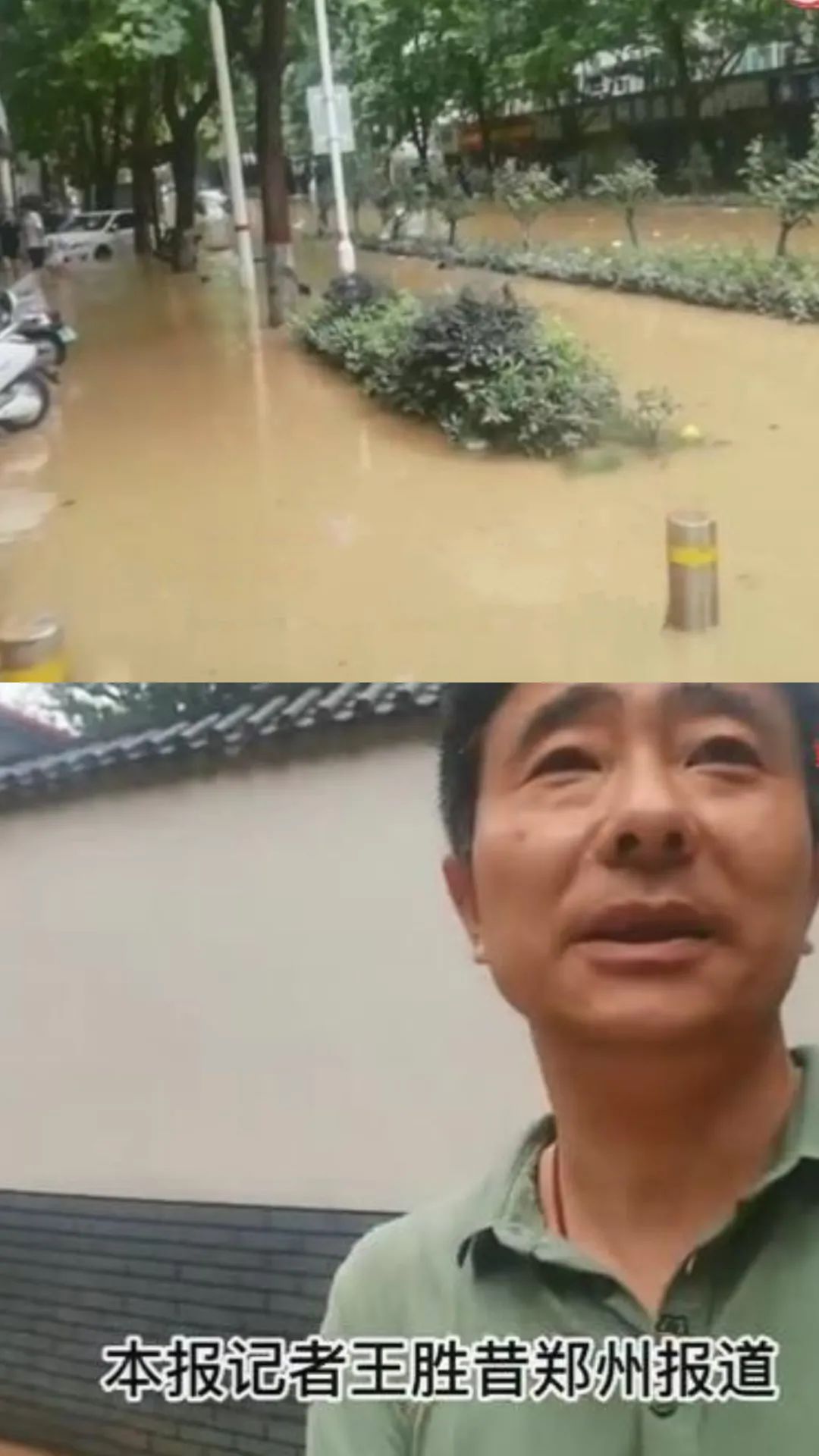 7月21日,光明日报社全媒体记者王胜昔在郑州市金水区街头采访。