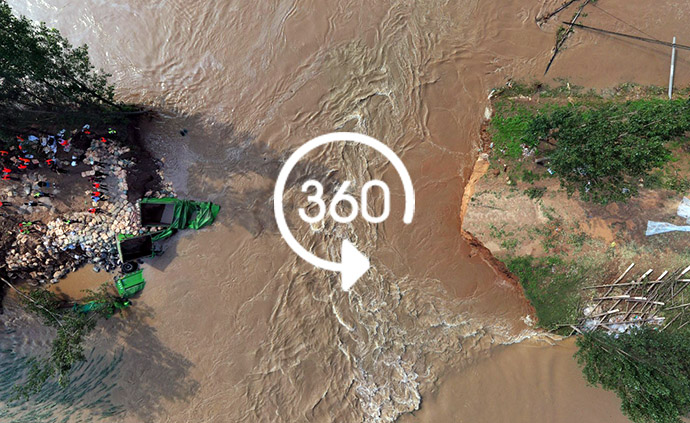 360°全景｜河南衛河鶴壁段出現約30米寬的決堤險情 