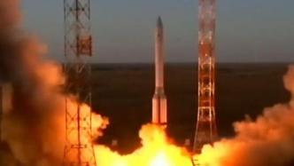 助力宇航员开展科学实验，俄罗斯成功向国际空间站发射实验舱