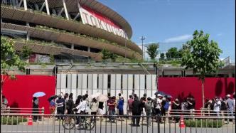 前线｜东京民众反对奥运吗？开幕式主场馆外饭店已爆满