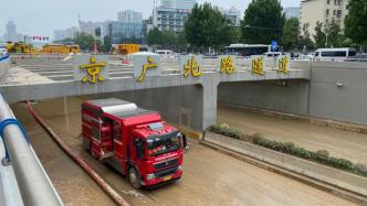 一图速览｜郑州京广北路隧道和京广南路隧道能容纳多少辆车？