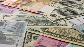 外汇局谈外币存款超万亿美元：未来外币存款走势会趋于平稳