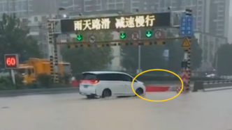 郑州京广路隧道暴雨中曾设路障封闭一股车道，仍有车辆驶入