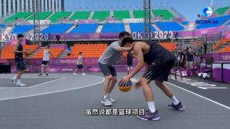都是打球，三人篮球有啥不同？中国队将帅为你解惑