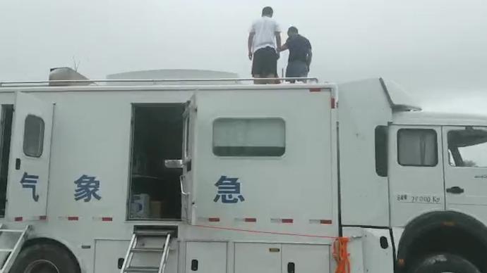 逆风前行！中国气象局上海台风研究所追风团队抵达舟山追风点