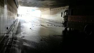 京广路段淮河路口隧道积水全部排完贯通，总抽水量近30万方
