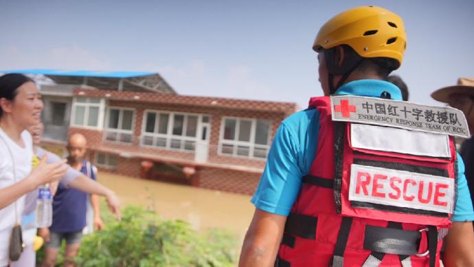 中國紅十字基金會“援豫救援隊保障項目”啟動申請