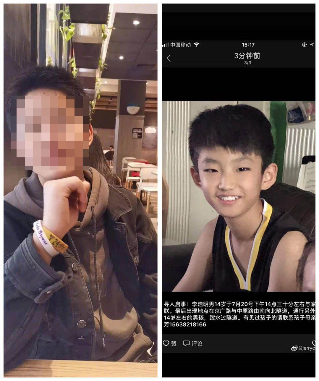 许玉昆(左)、李浩鸣(右)。