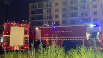 仓库发生火灾致14死，吉林省成立事故调查组